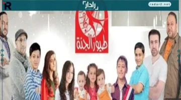 تردد قناة أطفال ومواهب 2026 وكيفية تثبيت Atfal Mawaheb TV بسهولة